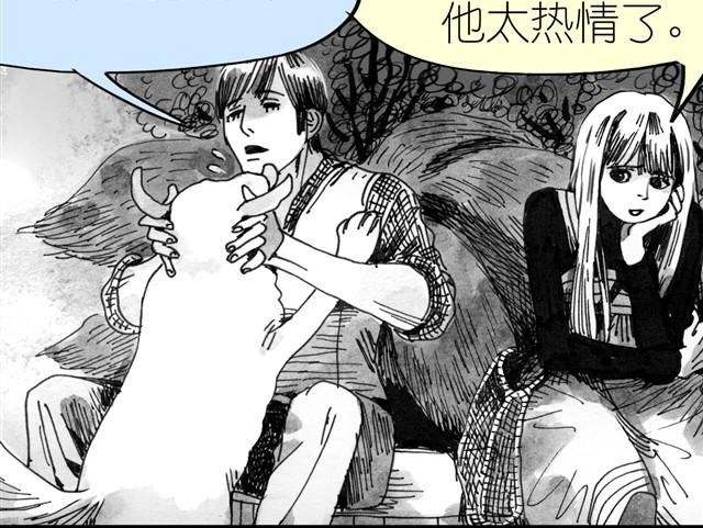 《毛绒绒》第7话 还是悄悄走掉吧 第9页
