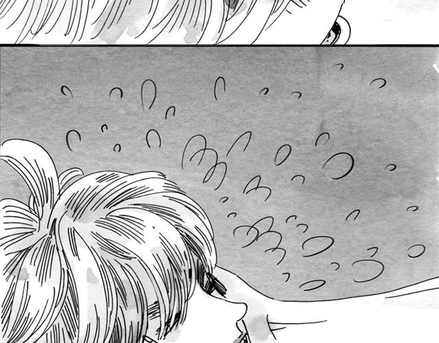 《毛绒绒》第11话 睡觉要把毯子打开啦 第18页