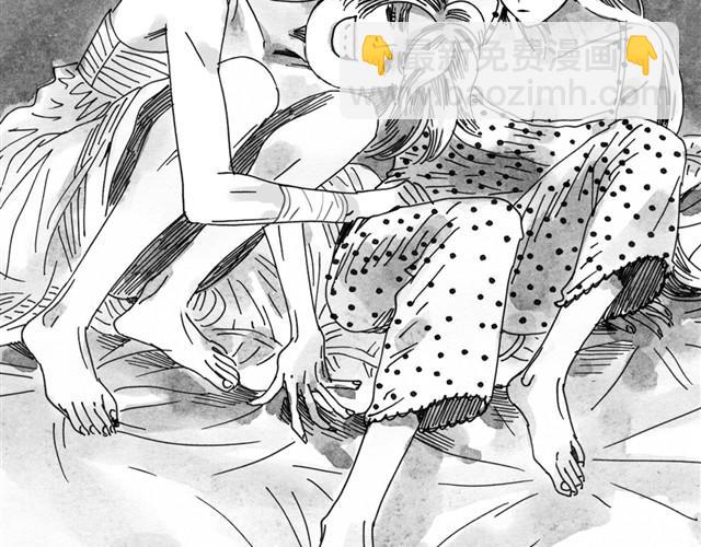 《毛绒绒》第11话 睡觉要把毯子打开啦 第9页