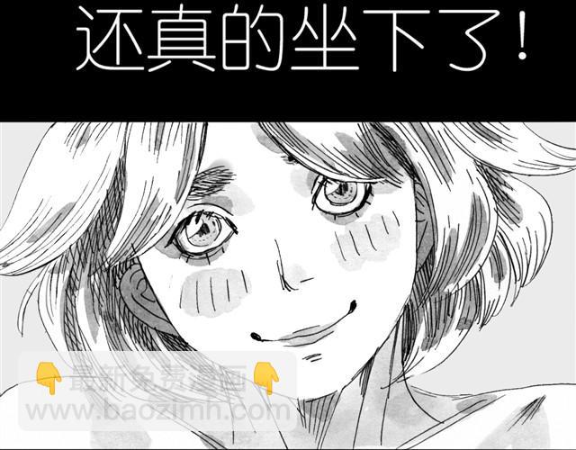 《毛绒绒》第10话 原来真的是阿汪 第12页