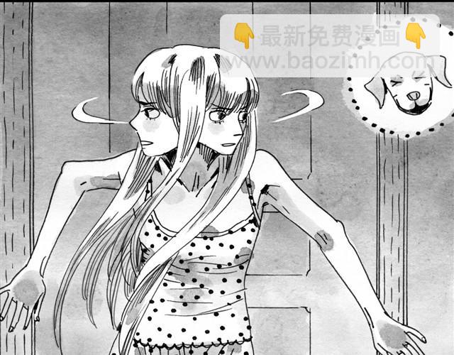 《毛绒绒》第10话 原来真的是阿汪 第13页