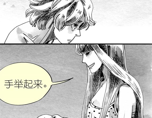 《毛绒绒》第10话 原来真的是阿汪 第19页