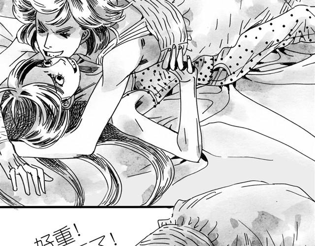 《毛绒绒》第10话 原来真的是阿汪 第34页