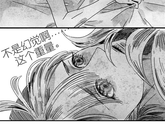 《毛绒绒》第10话 原来真的是阿汪 第36页