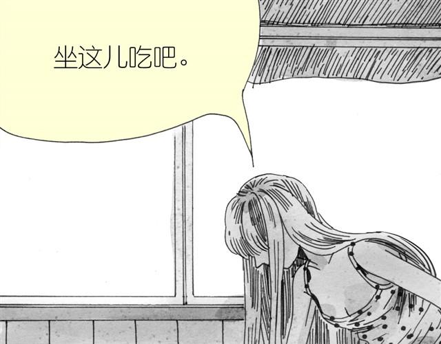 《毛绒绒》第12话 他能说话吗？ 第10页
