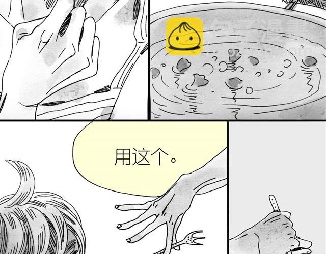 《毛绒绒》第12话 他能说话吗？ 第22页