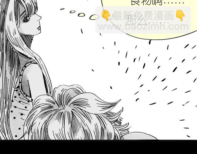 《毛绒绒》第12话 他能说话吗？ 第24页