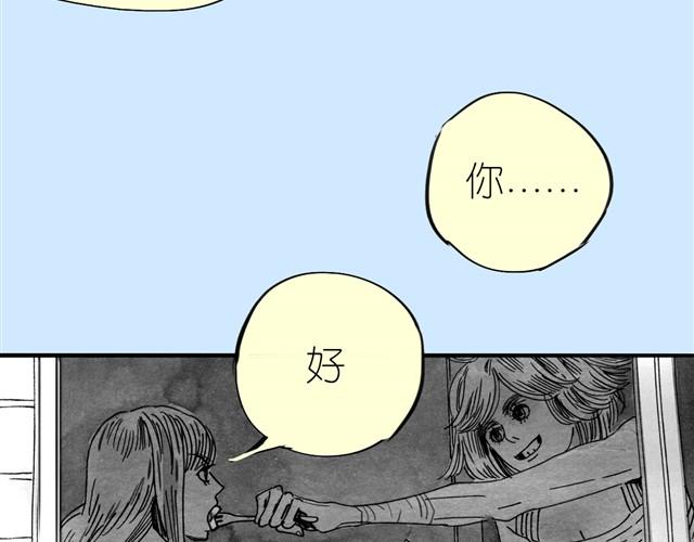《毛绒绒》第12话 他能说话吗？ 第27页