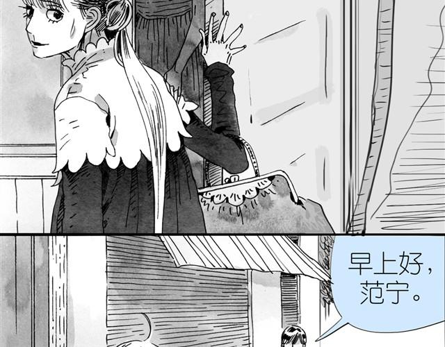 《毛绒绒》第12话 他能说话吗？ 第40页