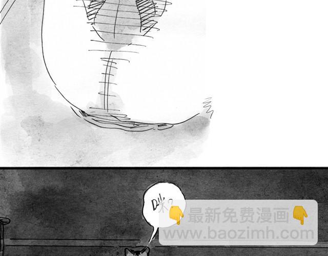 《毛绒绒》第9话 我的床上多了一个男生 第6页
