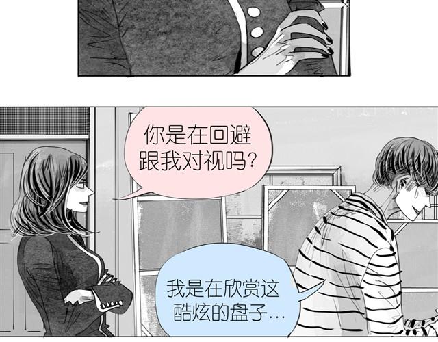 《毛绒绒》第15话 想吃肉包 第20页