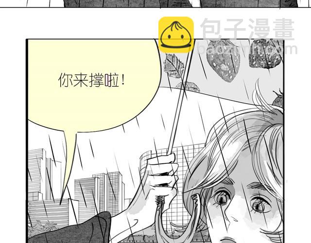 《毛绒绒》第15话 想吃肉包 第30页