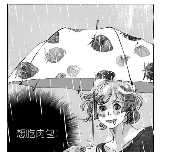 《毛绒绒》第15话 想吃肉包 第43页