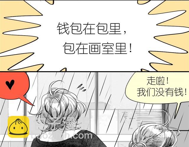 《毛绒绒》第15话 想吃肉包 第47页