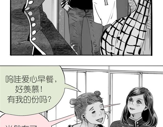 《毛绒绒》第15话 想吃肉包 第9页