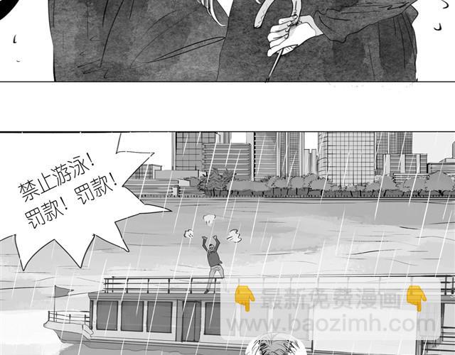 《毛绒绒》第16话 从没见过范宁和男生那么亲密！ 第25页