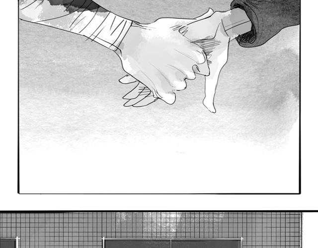 《毛绒绒》第16话 从没见过范宁和男生那么亲密！ 第34页