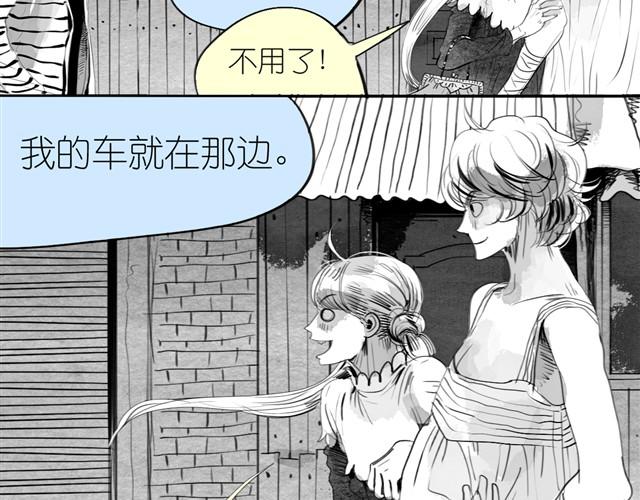 《毛绒绒》第13话 范宁，你的弟弟好奇怪 第16页
