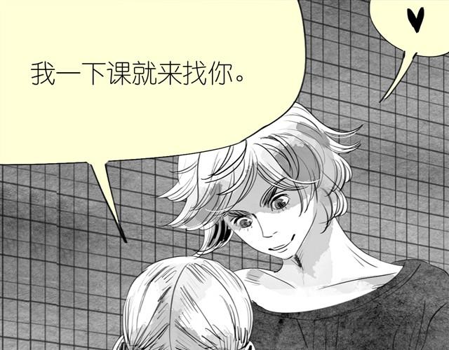 《毛绒绒》第13话 范宁，你的弟弟好奇怪 第39页