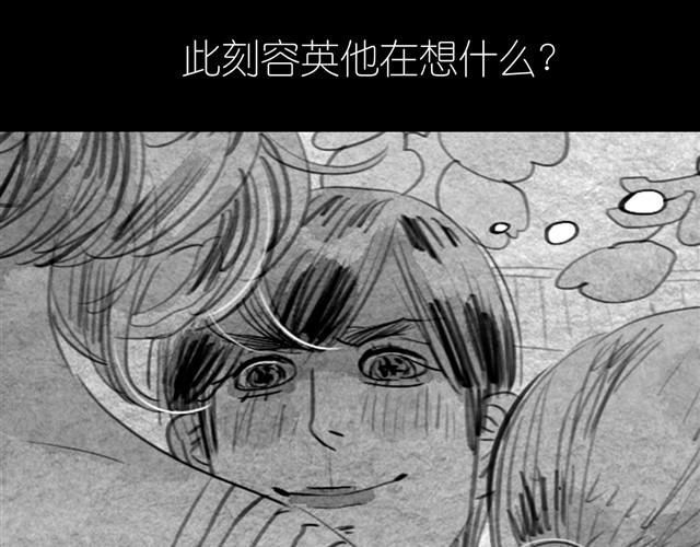 《毛绒绒》第13话 范宁，你的弟弟好奇怪 第4页