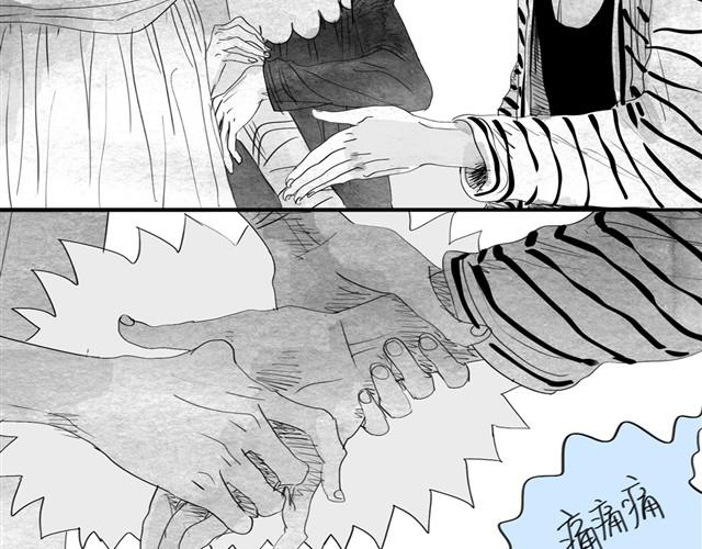 《毛绒绒》第13话 范宁，你的弟弟好奇怪 第7页