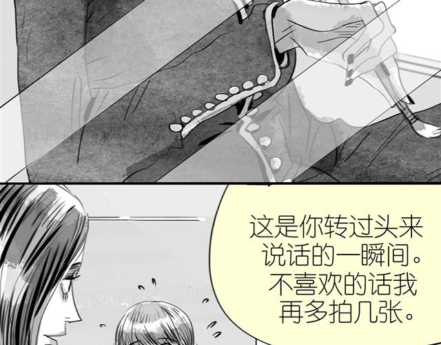 《毛绒绒》第14话 范宁，你家基因真好！ 第13页