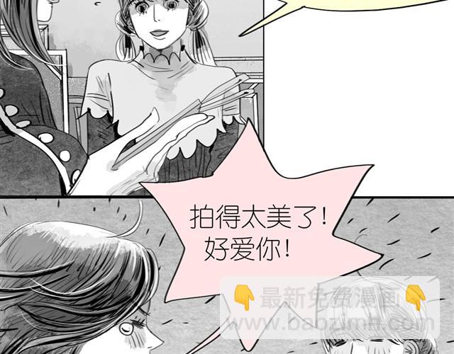 《毛绒绒》第14话 范宁，你家基因真好！ 第14页