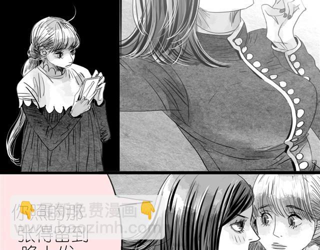 《毛绒绒》第14话 范宁，你家基因真好！ 第26页