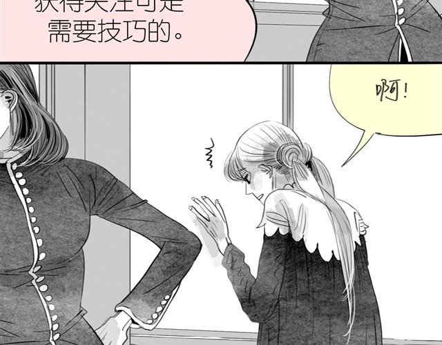 《毛绒绒》第14话 范宁，你家基因真好！ 第29页