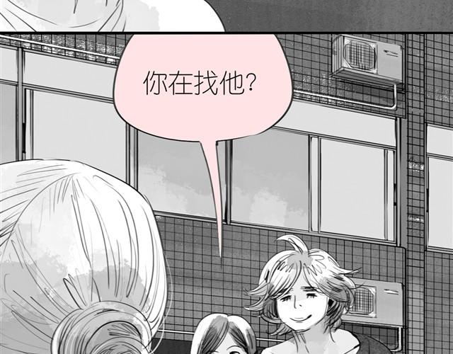 《毛绒绒》第14话 范宁，你家基因真好！ 第38页