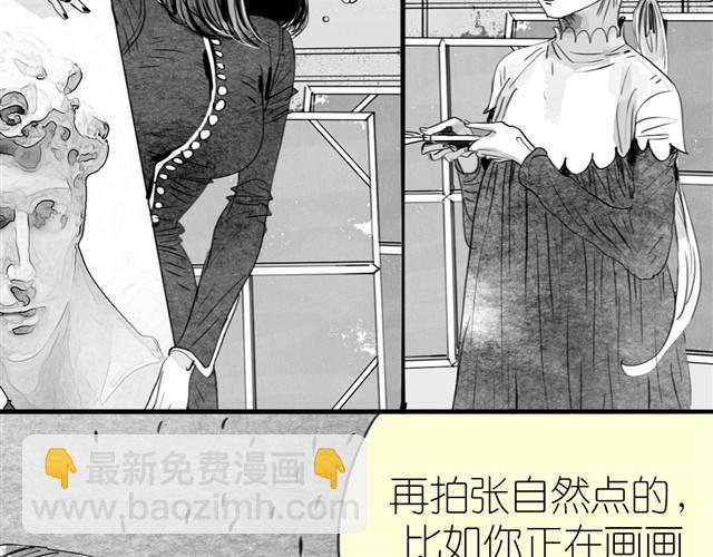 《毛绒绒》第14话 范宁，你家基因真好！ 第3页