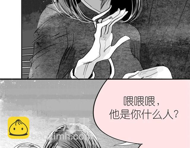 《毛绒绒》第14话 范宁，你家基因真好！ 第41页
