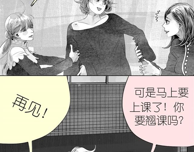 《毛绒绒》第14话 范宁，你家基因真好！ 第47页
