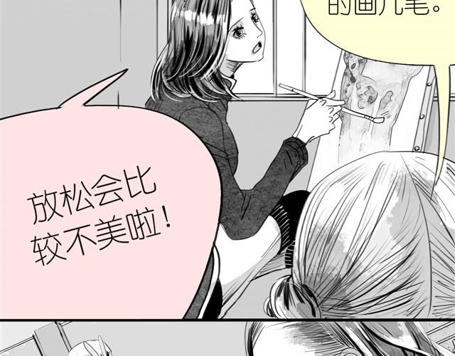 《毛绒绒》第14话 范宁，你家基因真好！ 第7页