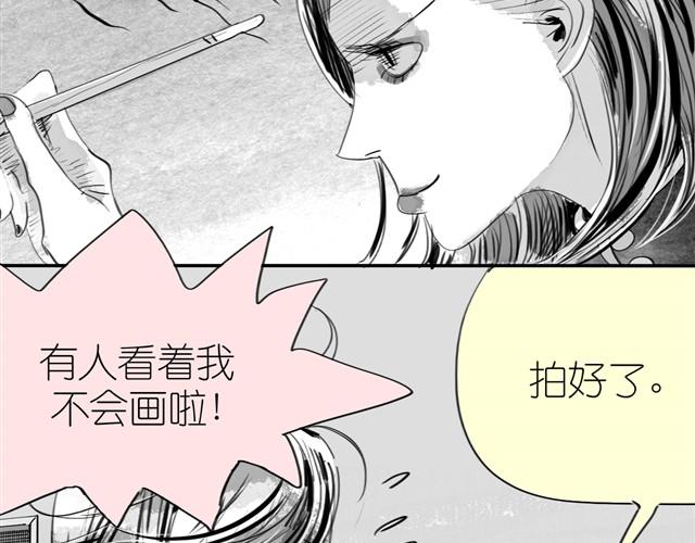《毛绒绒》第14话 范宁，你家基因真好！ 第9页