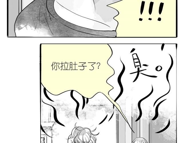 《毛绒绒》第17话 不顾危险的原因 第31页
