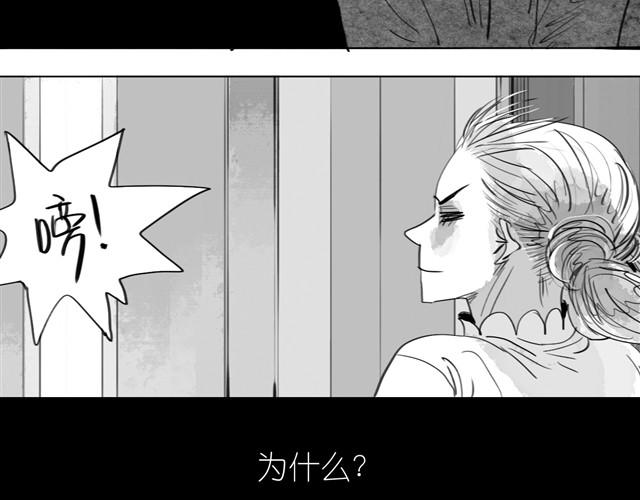 《毛绒绒》第17话 不顾危险的原因 第36页