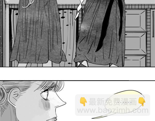《毛绒绒》第17话 不顾危险的原因 第5页