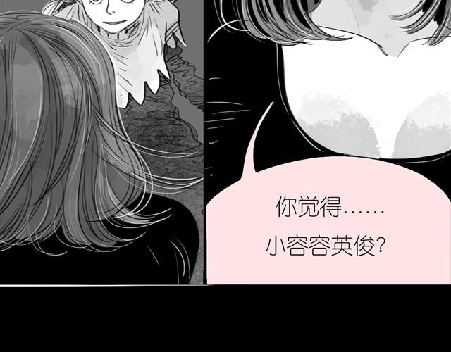 《毛绒绒》第19话 说错话了 第34页