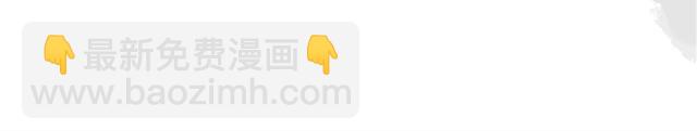 《毛绒绒》第20话 真的是弟弟吗？ 第11页