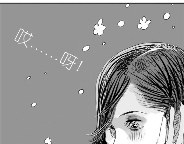 《毛绒绒》第20话 真的是弟弟吗？ 第17页