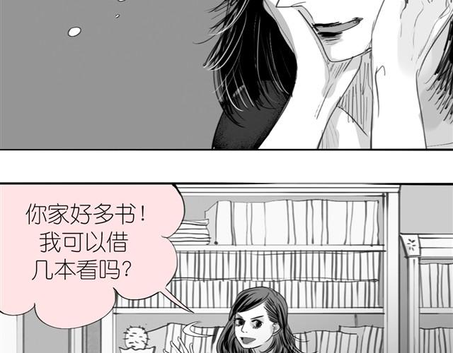 《毛绒绒》第20话 真的是弟弟吗？ 第18页