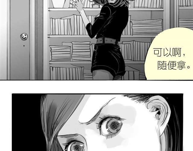 《毛绒绒》第20话 真的是弟弟吗？ 第19页