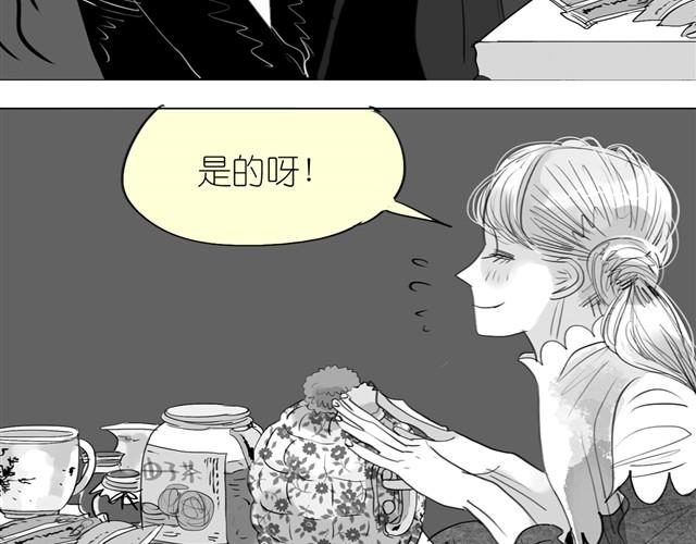《毛绒绒》第20话 真的是弟弟吗？ 第25页