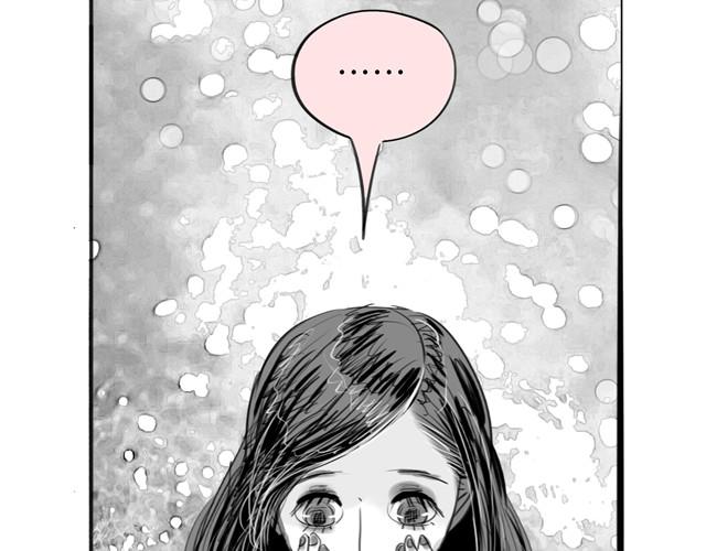 《毛绒绒》第20话 真的是弟弟吗？ 第29页