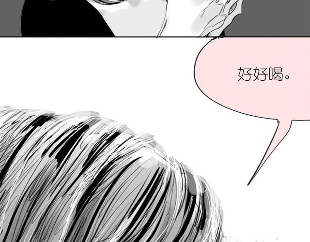 《毛绒绒》第20话 真的是弟弟吗？ 第38页
