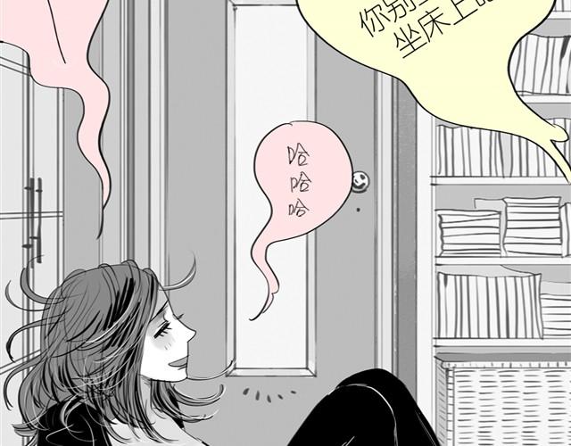 《毛绒绒》第20话 真的是弟弟吗？ 第5页