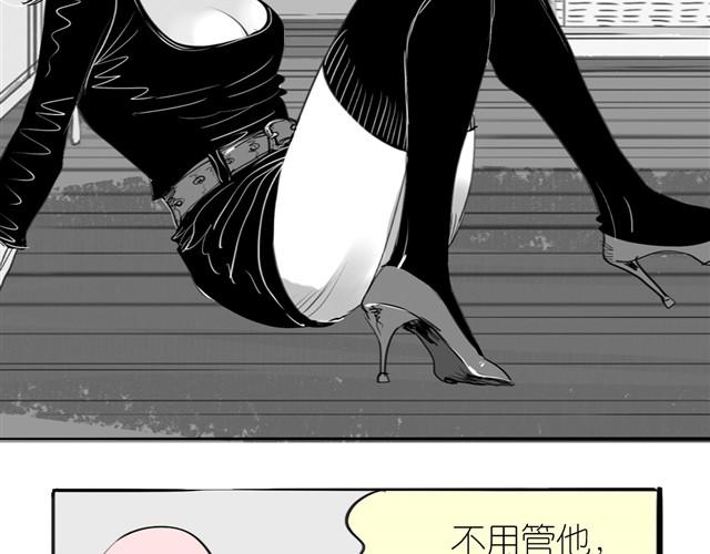 《毛绒绒》第20话 真的是弟弟吗？ 第6页