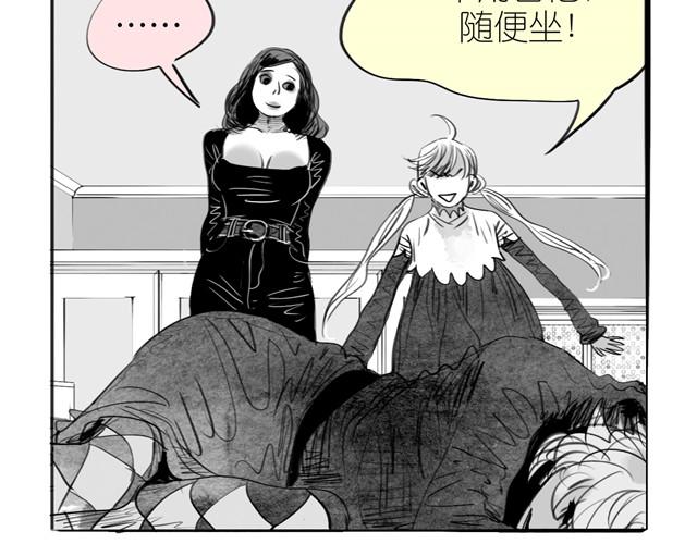 《毛绒绒》第20话 真的是弟弟吗？ 第7页