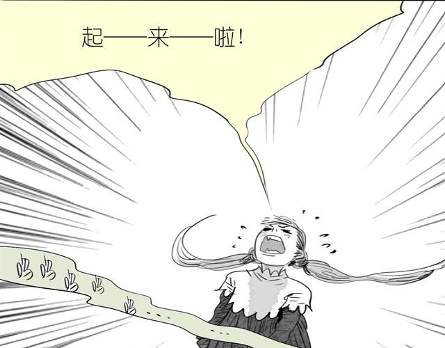 《毛绒绒》第18话 该带阿汪去看兽医吗？ 第12页